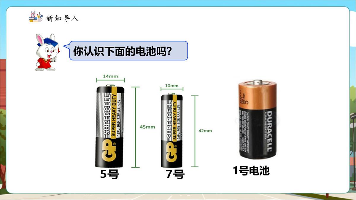 第1课时 除数是整数的小数除法.pptx.第4页