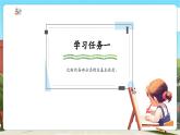 【新課標(biāo)核心素養(yǎng)】冀教版數(shù)學(xué)六年級(jí)上冊(cè)第2單元第4課時(shí)《比例的基本性質(zhì)》（課件+教案+大單元整體教學(xué)設(shè)計(jì)）
