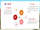 【新課標(biāo)核心素養(yǎng)】冀教版數(shù)學(xué)六年級上冊第3單元第3課時《求百分?jǐn)?shù)和百分?jǐn)?shù)與小數(shù)的互化》（課件+教案+大單元整體教學(xué)設(shè)計(jì)）