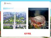 【新課標(biāo)核心素養(yǎng)】冀教版數(shù)學(xué)六年級上冊第5單元第6課時《稅收》（課件+教案+大單元整體教學(xué)設(shè)計）