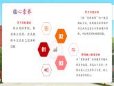 【新課標(biāo)核心素養(yǎng)】冀教版數(shù)學(xué)六年級(jí)上冊8.2簡單的邏輯推理問題（課件+教案+大單元整體教學(xué)）