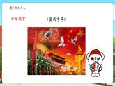 【新課標核心素養(yǎng)】冀教版數(shù)學四年級上冊6.5求億以內(nèi)的近似數(shù)（課件+教案+大單元整體教學設計）