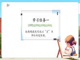 【新課標核心素養(yǎng)】冀教版數(shù)學四年級上冊6.5求億以內(nèi)的近似數(shù)（課件+教案+大單元整體教學設計）