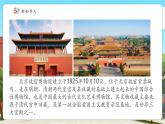 【新課標(biāo)核心素養(yǎng)】冀教版數(shù)學(xué)五年級(jí)上冊(cè)7.2認(rèn)識(shí)平方千米（課件+教案+大單元整體設(shè)計(jì)）