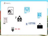 【新課標(biāo)核心素養(yǎng)】冀教版數(shù)學(xué)五年級(jí)上冊(cè)1.1《在平面圖上用角度描述物體所在的方向》（課件+教案+大單元整體教學(xué)設(shè)計(jì)）