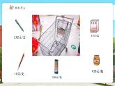 【新課標核心素養(yǎng)】冀教版數(shù)學五年級上冊2.3《小數(shù)乘整數(shù)》（課件+教案+大單元整體教學設計）