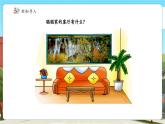 【新課標核心素養(yǎng)】冀教版數(shù)學五年級上冊2.4《小數(shù)乘小數(shù)》（課件+教案+大單元整體教學設計）