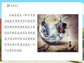 【新課標(biāo)核心素養(yǎng)】冀教版數(shù)學(xué)五年級上冊3.3《除數(shù)是兩位小數(shù)的除法》（課件+教案+大單元整體教學(xué)設(shè)計）