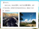 【新課標(biāo)核心素養(yǎng)】冀教版數(shù)學(xué)五年級上冊3.3《除數(shù)是兩位小數(shù)的除法》（課件+教案+大單元整體教學(xué)設(shè)計）