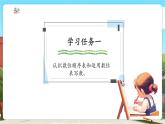 【新課標核心素養(yǎng)】冀教版數(shù)學四年級上冊6.3億以內(nèi)數(shù)的認識與讀寫（課件+教案+大單元整體教學設計）