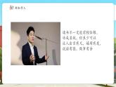 【新課標(biāo)核心素養(yǎng)】冀教版數(shù)學(xué)四年級上冊第8單元第5課時(shí)《讀書調(diào)查》（課件+教案+大單元整體教學(xué)）
