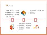 【新教材核心素養(yǎng)】人教版數(shù)學(xué)四年級下冊7.1《軸對稱》（課件+同步教案+大單元教學(xué)設(shè)計）