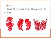 【新教材核心素養(yǎng)】人教版數(shù)學(xué)四年級下冊7.1《軸對稱》（課件+同步教案+大單元教學(xué)設(shè)計）