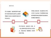 【大單元核心素養(yǎng)】蘇教版數(shù)學(xué)六年級(jí)下冊6.4《大樹有多高》（課件+同步教案表格式+單元整體教學(xué)設(shè)計(jì)）
