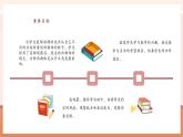 【新教材核心素養(yǎng)】蘇教版數(shù)學一年級下冊7.1《從不同的位置觀察同一物體》（課件+同步教案+單元整體教學設計）