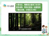 冀教版一年級上冊數(shù)學(xué)di第一單元2《認(rèn)識1-9-看圖說話》課件+教案