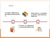 【大單元核心素養(yǎng)】蘇教版數學六年級下冊4.4《解比例》（課件+同步教案+單元整體教學設計）