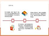 【大單元核心素養(yǎng)】蘇教版數(shù)學(xué)六年級(jí)下冊6.2《正比例的圖像》（課件+同步教案+單元整體教學(xué)設(shè)計(jì)）