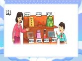 蘇教版小學(xué)數(shù)學(xué)三年級上冊1.2除加除減課件PPT