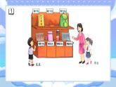 蘇教版小學(xué)數(shù)學(xué)三年級上冊1.1乘加乘減課件PPT