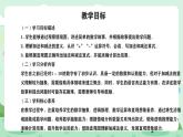 冀教版一年級上冊數(shù)學(xué)第一單元2.2《10以內(nèi)的加減-看圖講故事，并回答問題》課件+教案