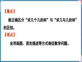 人教版（2024）數(shù)學二年級上冊 2.2 2~6的乘法口訣 第5課時  解決問題（一）（課件）
