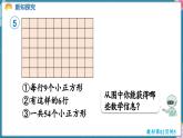 人教版（2024）數(shù)學(xué)二年級(jí)上冊(cè) 5.2 用7~9的乘法口訣求商 第2課時(shí) 用9的乘法口訣求商（課件）
