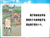 人教版（2024）數(shù)學(xué)三年級上冊 4.1 口算乘法（課件）