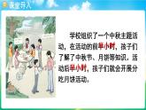 人教版（2024）數(shù)學(xué)三年級上冊 6.1 初步認(rèn)識分?jǐn)?shù) 第1課時(shí)  幾分之一（課件）