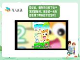 冀教版一年級上冊數(shù)學(xué)第一單元《整理與復(fù)習(xí)》課件+教案