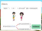 【新課標核心素養(yǎng)】北師大版數(shù)學(xué)五上3.1《倍數(shù)與因數(shù)》課件+同步教案（表格式）+分層練習(xí)（含答案）