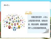 【新課標核心素養(yǎng)】北師大版數(shù)學(xué)五上3.1《倍數(shù)與因數(shù)》課件+同步教案（表格式）+分層練習(xí)（含答案）