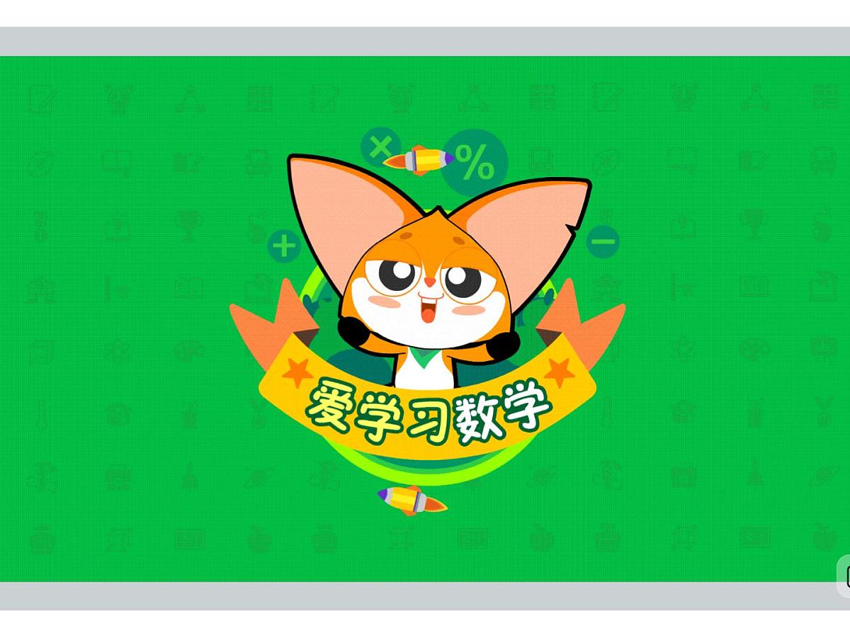 第1讲 神探柯南-2025年小学数学五升六暑期衔接课件第1页