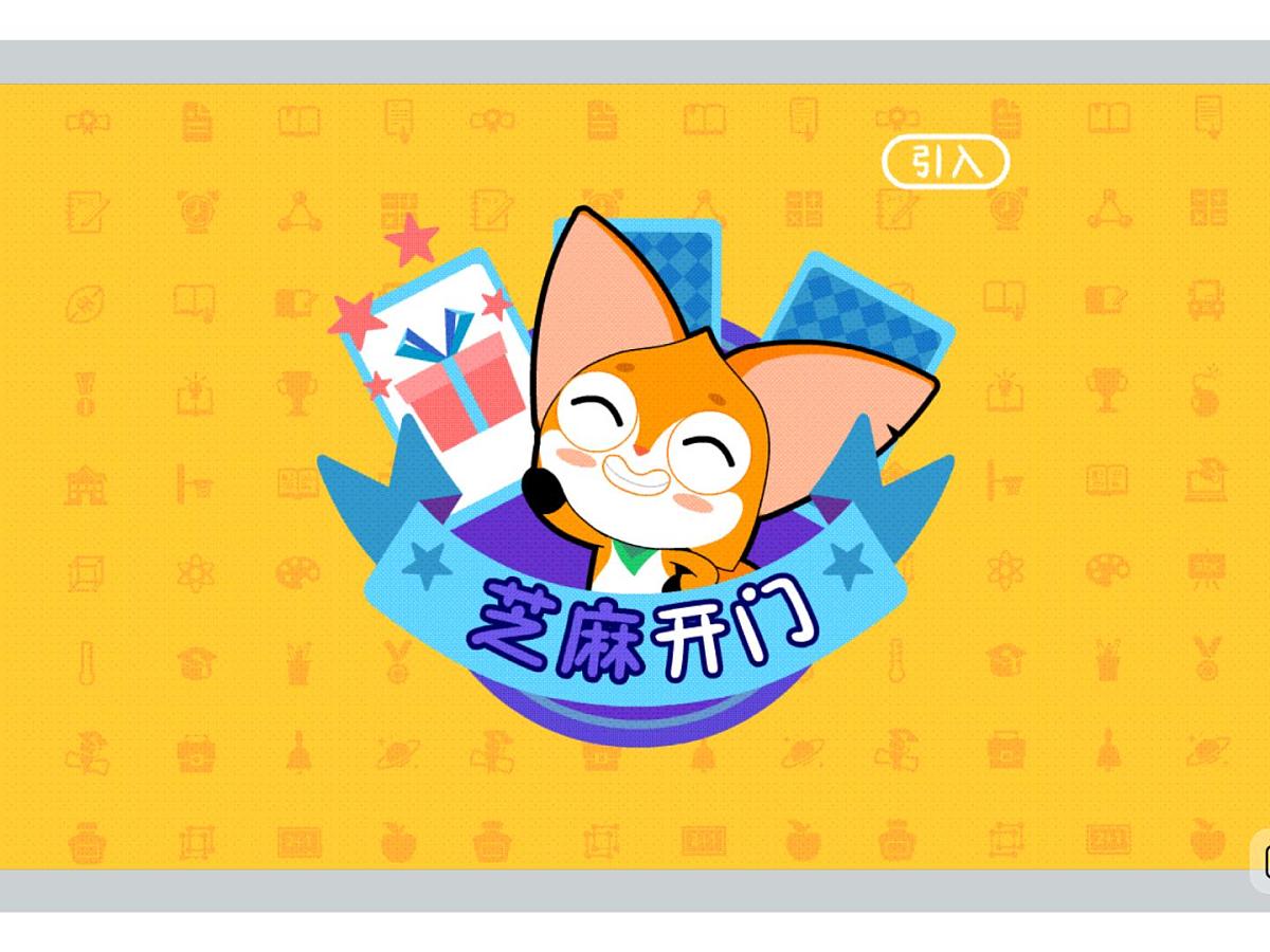 第1讲 神探柯南-2025年小学数学五升六暑期衔接课件第4页