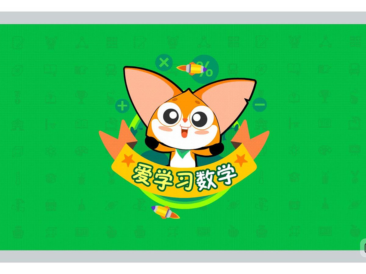 第2讲 由繁入简难-2025年小学数学五升六暑期衔接课件第1页
