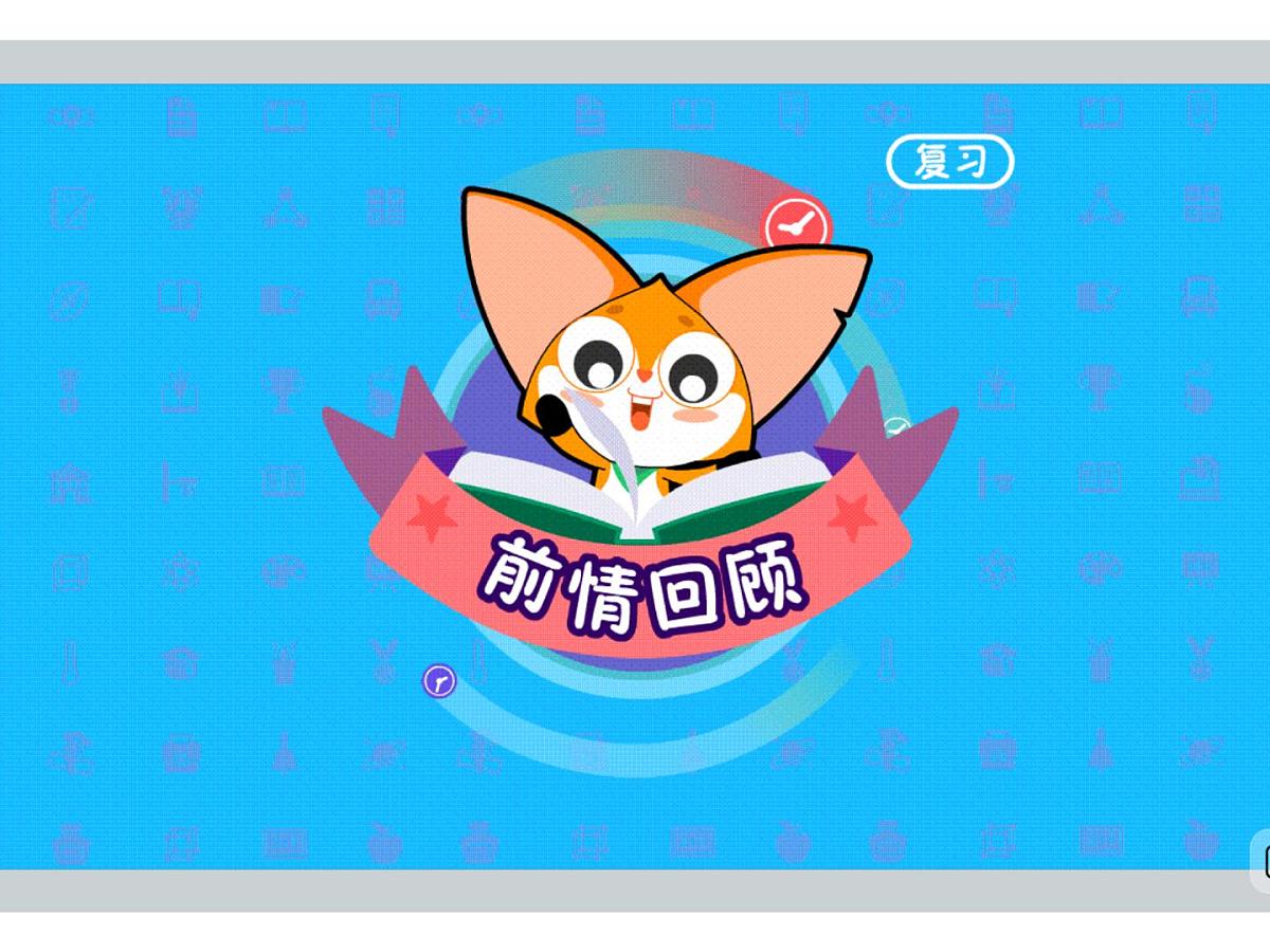 第2讲 由繁入简难-2025年小学数学五升六暑期衔接课件第4页