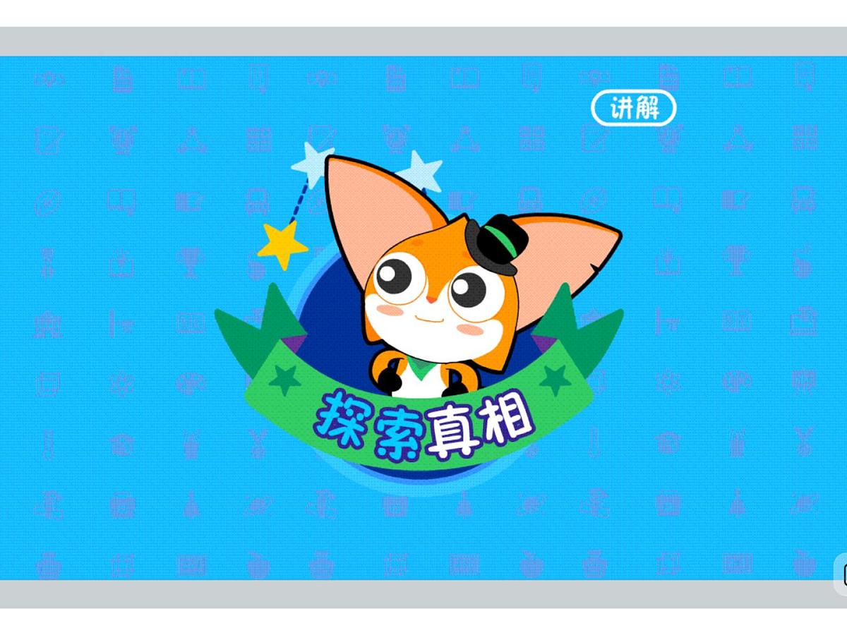 第2讲 由繁入简难-2025年小学数学五升六暑期衔接课件第6页