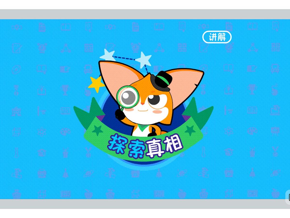 第4讲 精打细算-2025年小学数学五升六暑期衔接课件第6页