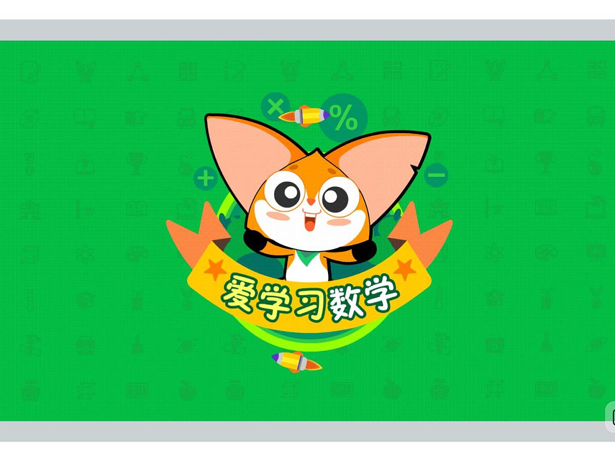 第6讲 魅力黄金分割线-2025年小学数学五升六暑期衔接课件第1页