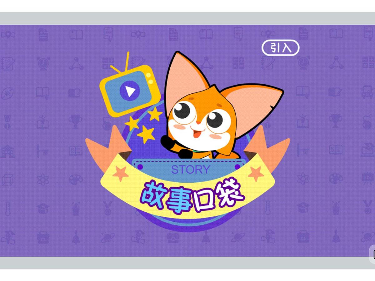 第6讲 魅力黄金分割线-2025年小学数学五升六暑期衔接课件第4页
