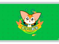 第7讲 期中复习-2025年小学数学五升六暑期衔接（六年级期中复习）课件