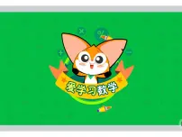 第7讲 期中复习-2025年小学数学五升六暑期衔接（六年级期中复习）课件