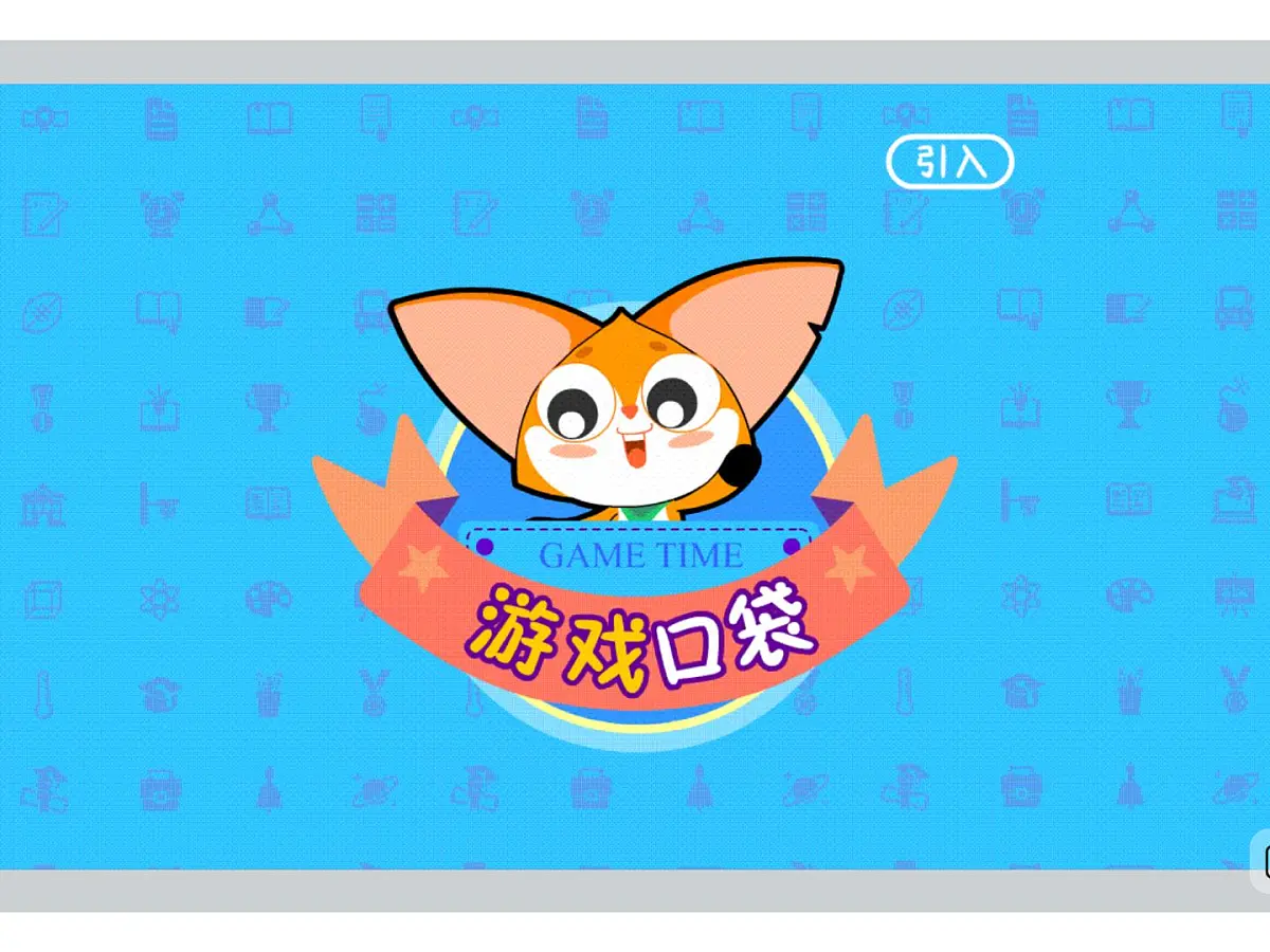 第10讲 物以类聚，人以群分-2025年小学数学五升六暑期衔接课件第4页
