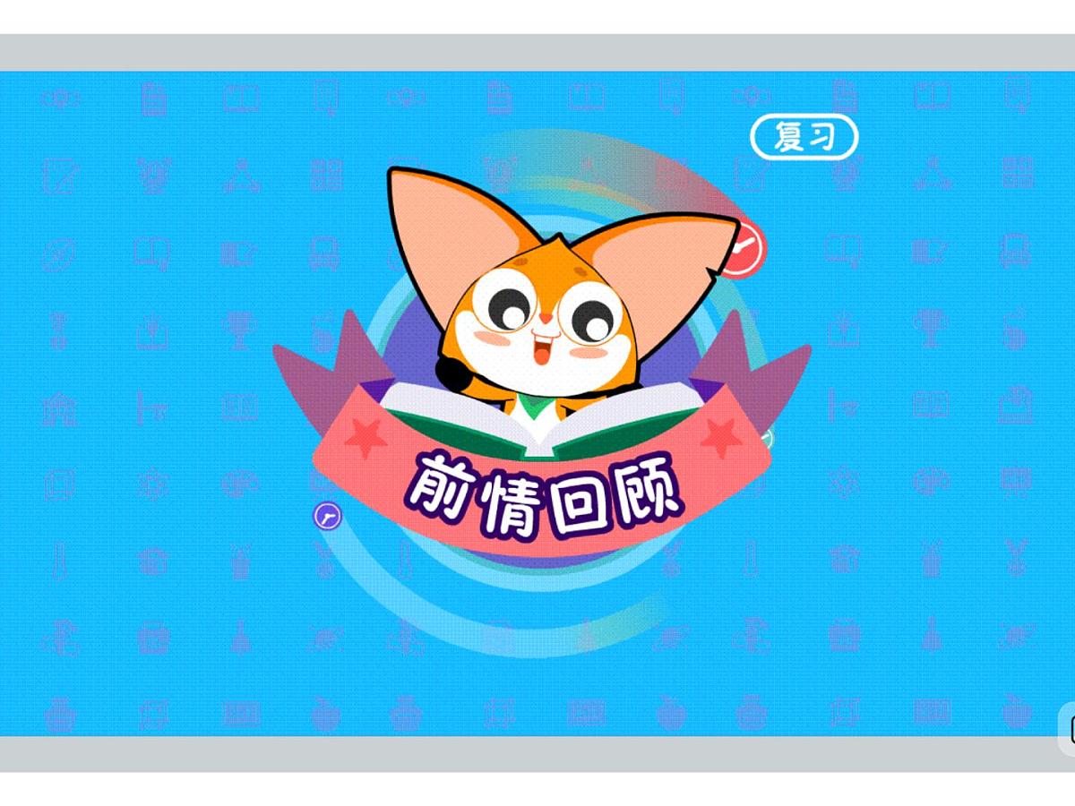 第11讲 数字组合游戏-2025年小学数学五升六暑期衔接课件第4页
