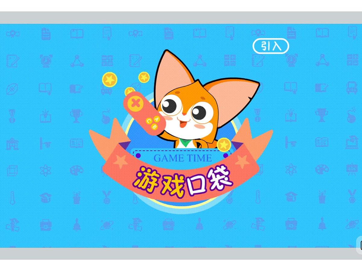 1 火眼金睛-2025年小学数学四升五暑期衔接课件第4页