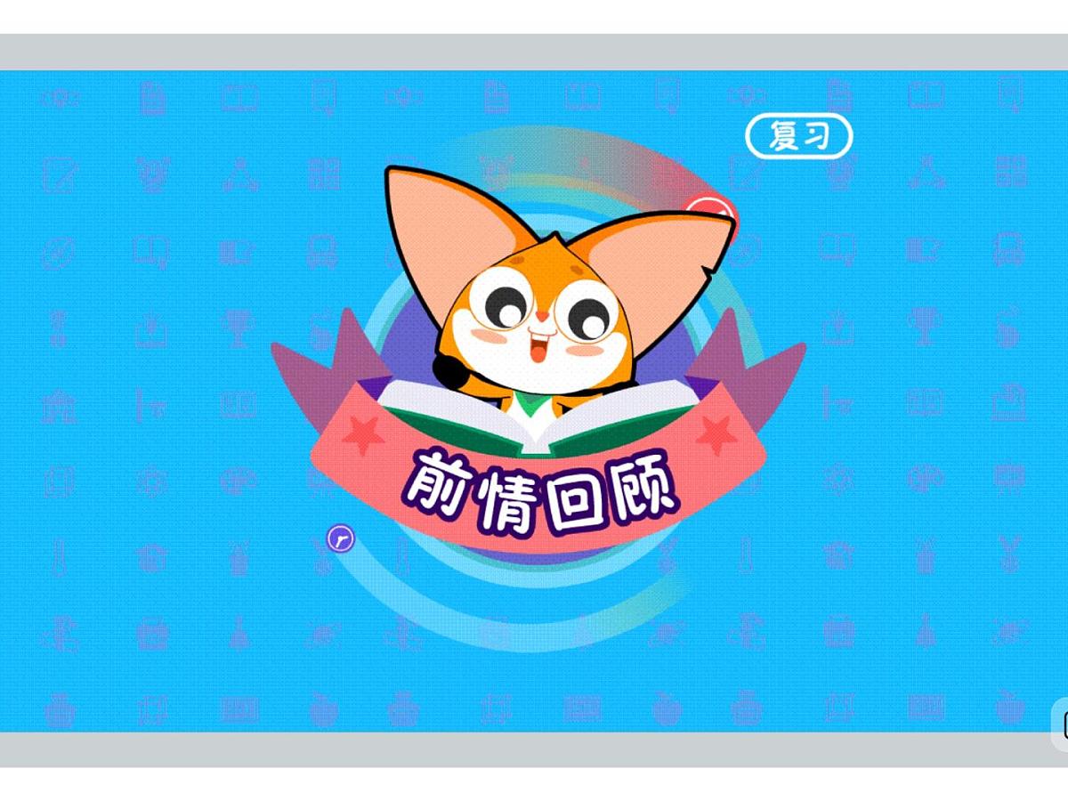 4 数字谜题-2025年小学数学四升五暑期衔接课件第4页
