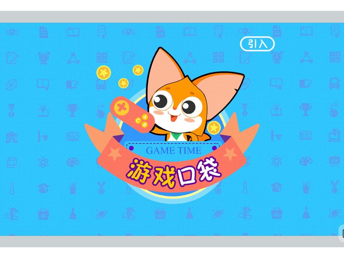 9 策无遗算-2025年小学数学四升五暑期衔接课件第4页