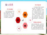 【新課標(biāo)核心素養(yǎng)】北師大版數(shù)學(xué)五上1.5《除得盡嗎》課件+同步教案（表格式）+分層練習(xí)（含答案）
