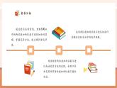 【新教材核心素養(yǎng)】青島版數(shù)學(xué)一年級下冊5.1《兩位數(shù)加兩位數(shù)（不進(jìn)位）》（課件+同步教案+大單元教學(xué)設(shè)計(jì)）