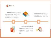 【新教材核心素養(yǎng)】青島版數(shù)學(xué)一年級下冊5.2《兩位數(shù)減兩位數(shù)（不退位）》（課件+同步教案+大單元教學(xué)設(shè)計(jì)）